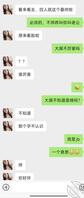 【轻熟表姐】勾引约酒后的表姐