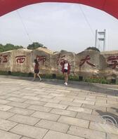 师范女大学生露脸