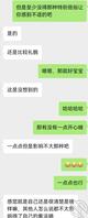 老婆难道是纯爱战神！