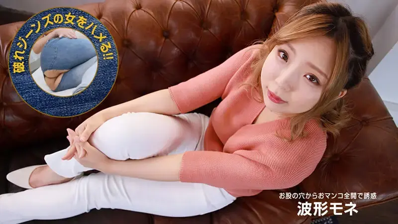 穿破牛仔裤的女人