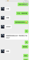 干了妹妹再干妹妹的表姐，争取来个左拥右抱2