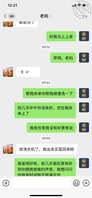 【聊天记录】我爸妈的性爱反馈老A8瑜伽馆换衣服2