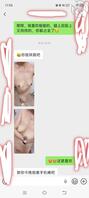 攻略弟媳妇儿六0