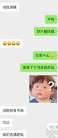 想上我的上姨妈