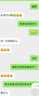 想上我的上姨妈2