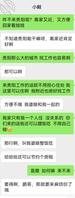 兄弟突然发消息过来投奔我1