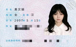 我是死妈变态露出母猪黄文娟，自愿上交所有个人信息只求野爹能够操死我！