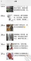 喜欢自己的小姨，胆小不敢试探有没有大哥教教我的