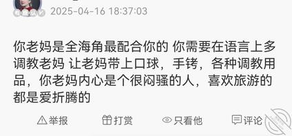 【我和我妈】感谢大家的评论，抽取了三人发发金币0