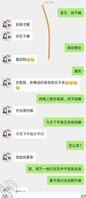 怀孕的表嫂8
