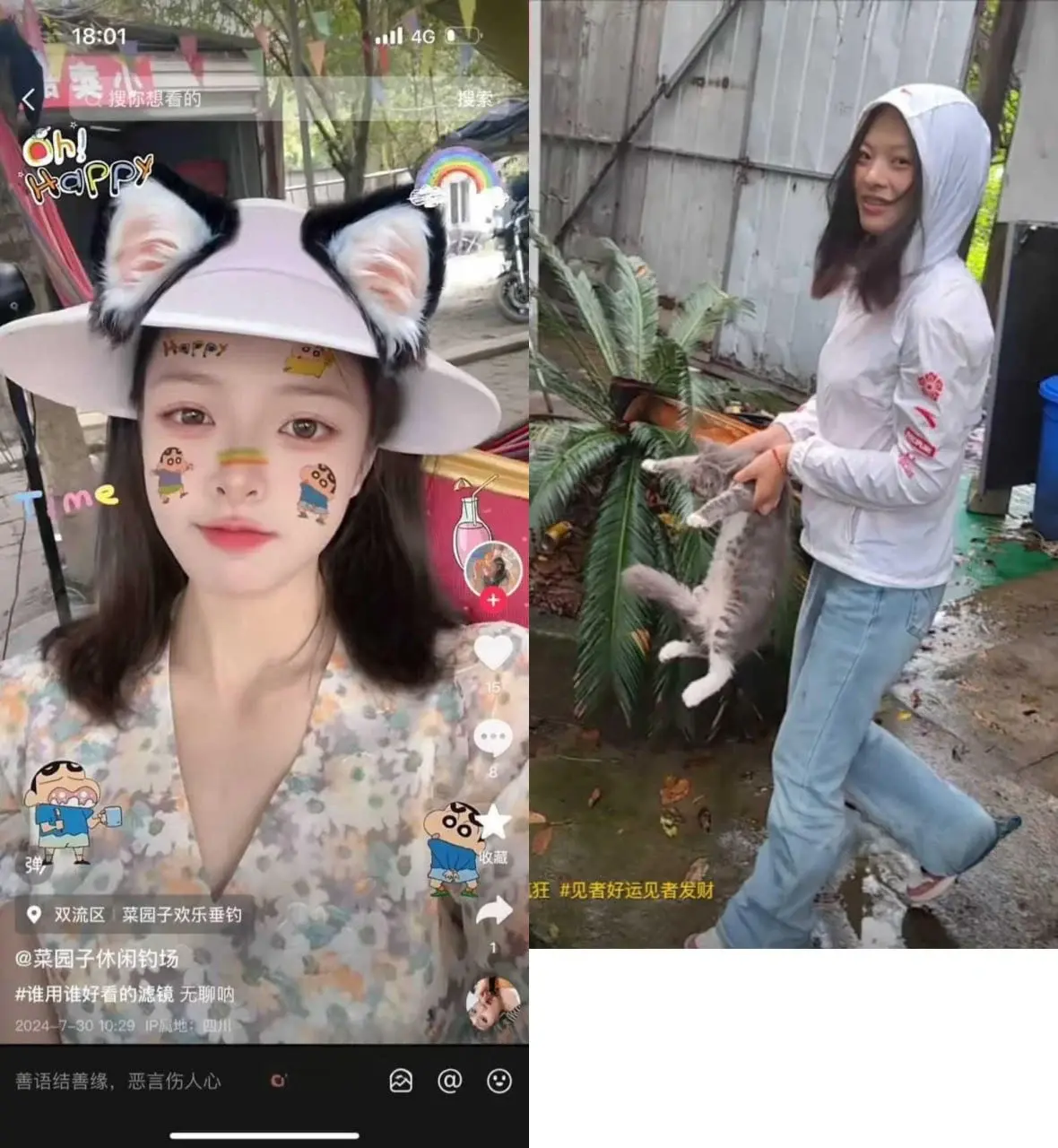 老板娘_出轨钓鱼佬_抖音【菜园子休闲钓场】老板娘被爆出轨钓鱼佬，还被老公当场抓奸，好家伙让你来钓鱼