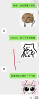 打赢复活赛了兄弟们，终于呀0