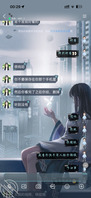 二八芳华的外甥女是我的母狗   31