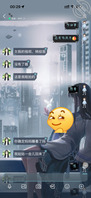 二八芳华的外甥女是我的母狗   32