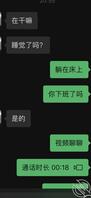 真实《工厂打工的妈妈》洗澡时候不给看,洗完澡后在我恳求之下妈妈终于让我看1