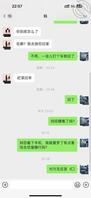 记录（7） 计划上母真实记录，昨天夜里的我真的吓破了胆1
