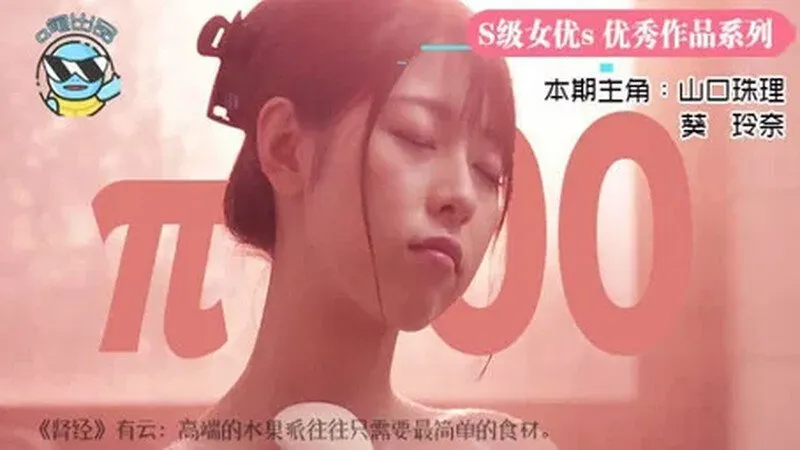听爸爸的话，别让妈受伤