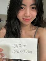 真实有认证，04年女大本人发帖完成任务，掰开小穴特写+塞跳蛋2