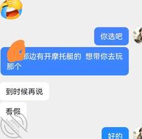 谁能帮我拿下表妹， 来个大神指导一下0