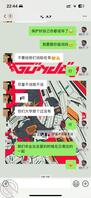 反差小姨子