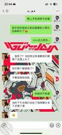 反差小姨子1