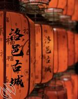 国庆洛阳向导