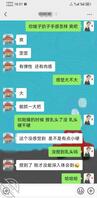 安康听话的单男或者夫妻看过来1