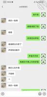 安康听话的单男或者夫妻看过来2