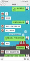 安康听话的单男或者夫妻看过来
