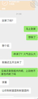 354.姐姐发微信，说已经大姨妈推迟了一周了，是不是又怀孕了0