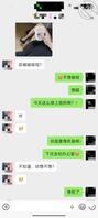 （我嫂子）职业装真勾人0