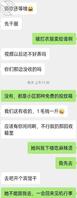 岳母 王姨是大骚逼视频22