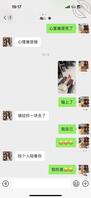 美女房客生病了，最新进展0