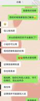 今天质问侄子了。帮我分析一下1