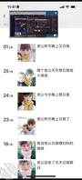祝大家龙年大吉2