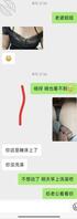 【轻熟表姐】表姐晚上发骚 勾引我国庆回去草他骚逼1
