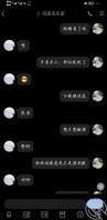 她老公还在旁边，我们就