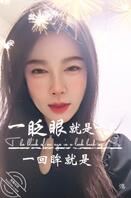 天津骚舅妈，求交换1