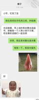  2 真实和嫂子约好今晚喝酒 家里就我们两个 想办法偷看嫂子的大奶子1