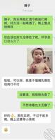  2 真实和嫂子约好今晚喝酒 家里就我们两个 想办法偷看嫂子的大奶子