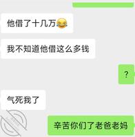 和我妈有机会吗2