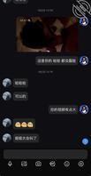 老婆下周单独赴约海角弟弟0