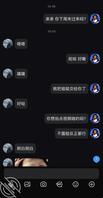 老婆下周单独赴约海角弟弟2