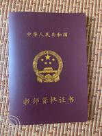 老婆自慰视频奉上，实名曝光，主打真实，欢迎辱骂！0