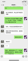 Ktv强奸了小姨续集1