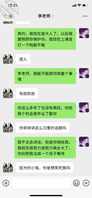 Ktv强奸了小姨续集2