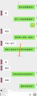 家有小姨子的幸福0