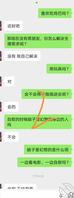 家有小姨子的幸福1