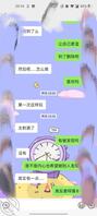 调教的母狗，让她在朋友圈社死1