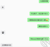 【记录生活】有一个可爱的小姨子，和一颗躁动不安的心。